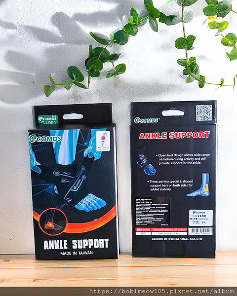【康得適評價】MIT台灣製護踝分享運動專用護踝分享,受傷後