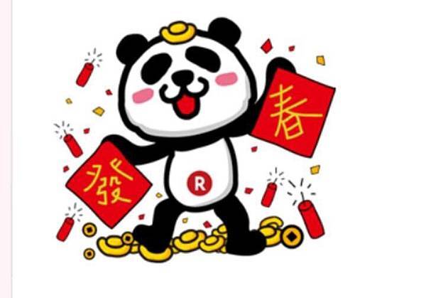 即日起至過年2/5前~凡購買滿2000元的任何商品！就送您一個精美小禮哦^^