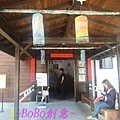 ♥BoBo創意♥【3/11 台南麻豆總爺藝文中心】