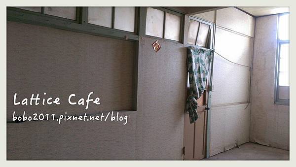 【格格吉祥】Lattice Café