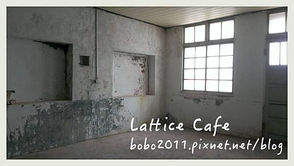 【格格吉祥】Lattice Café