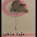 【格格吉祥】Lattice Café