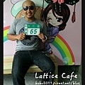 【格格吉祥】Lattice Café