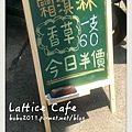 【格格吉祥】Lattice Café