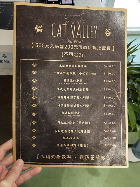 IMG20230421105438.jpg - 新北 新店 碧潭 貓谷 2023/0420/0421