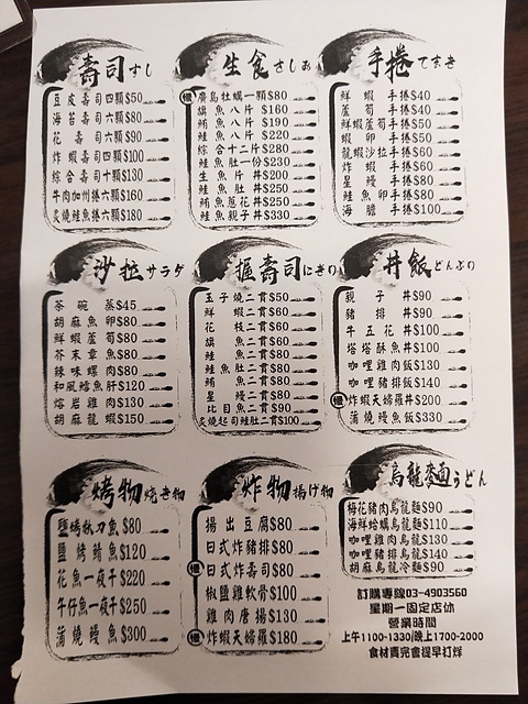 IMG20230407115210.jpg - 寶的雜物