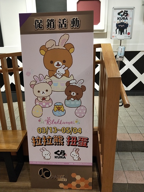 IMG20230331105802.jpg - 寶的雜物