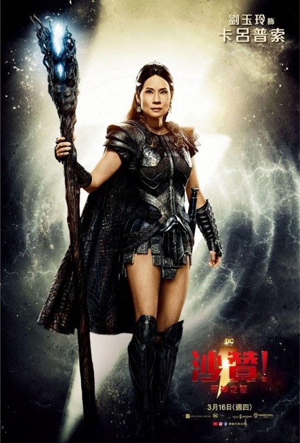 7mtPZcK62H6J7YHVbh99-1080x1593.jpg - 2023 電影相關照片