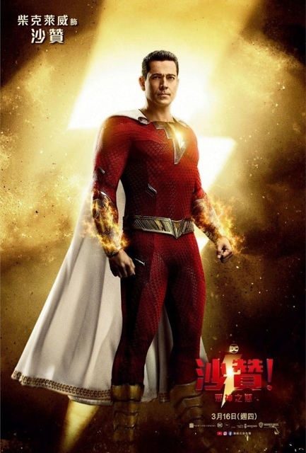 8GBOgUTTP0DiDVUSRpYx-1080x1595.jpg - 2023 電影相關照片