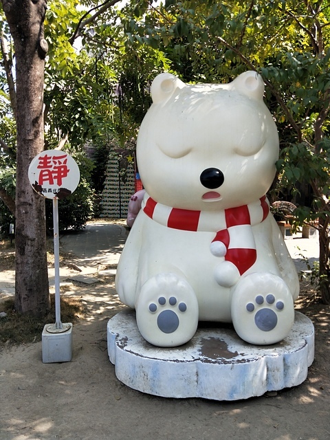 IMG20230223125837.jpg - 雲林嘉義 2023/02/21-02/23