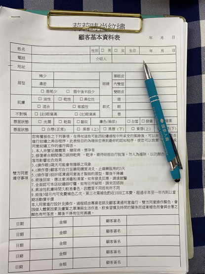 手工霧眉線條好評連連 經驗推薦@莉莉時尚紋繡