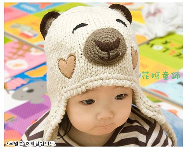 可愛熊熊臉針織帽2.jpg