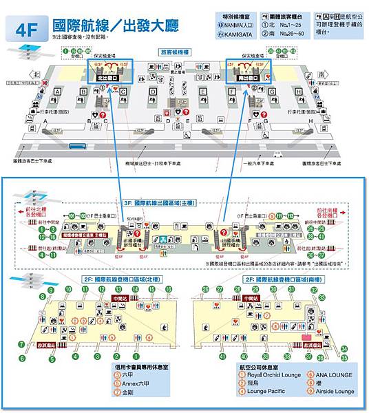 關西空港T1 4F.jpg