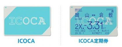 ICOCA_IC-CARD_front.jpg