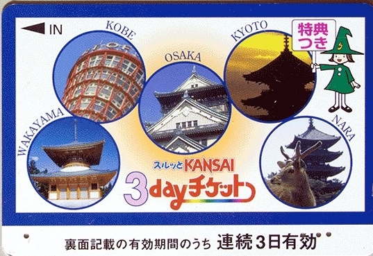 KTP 3day pass (國際l).jpg