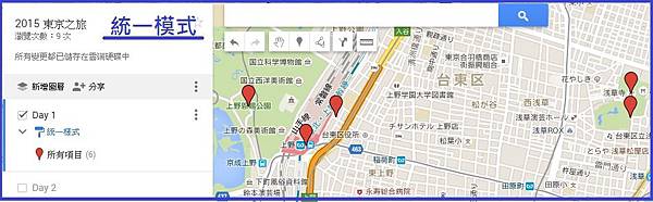 統一模式.jpg 統一模式.jpg