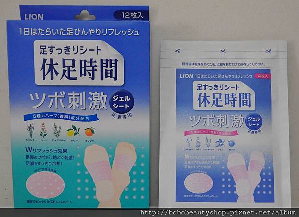 休足時間(有顆粒) 休足時間(有顆粒)