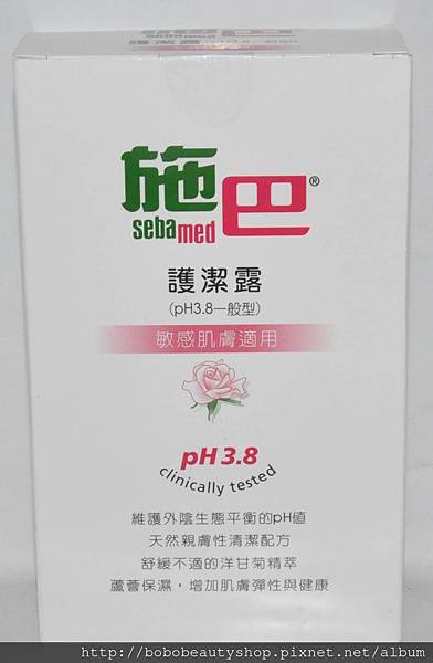 施巴 衛生護潔露(包裝) 施巴 衛生護潔露(包裝)