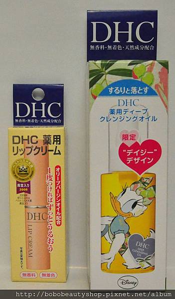 DHC護唇膏+卸妝油.jpg DHC護唇膏+卸妝油.jpg