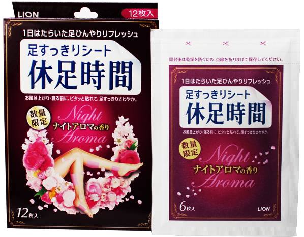 休足時間(花香限定版).jpg 休足時間(花香限定版).jpg
