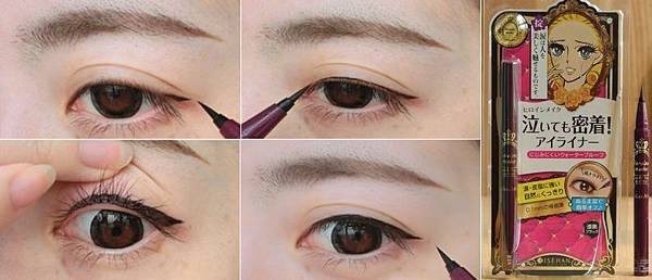 kissme眼線液筆.jpg kissme眼線液筆.jpg