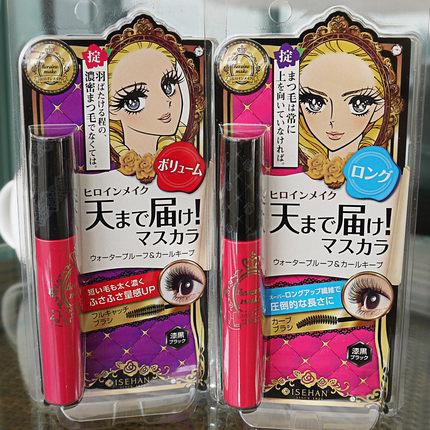 天屆睫毛膏(原款2款).jpg 天屆睫毛膏(原款2款).jpg