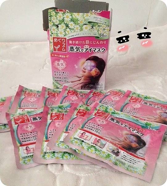 花王眼罩(開包裝).jpg 花王眼罩(開包裝).jpg