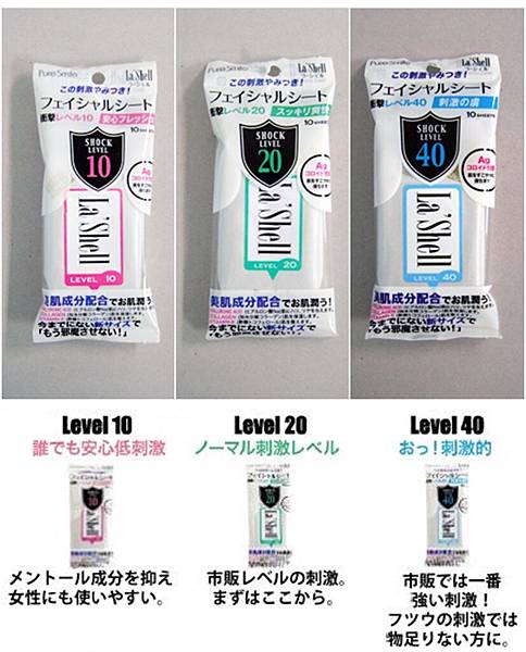 勁涼美肌濕巾(3款DM).jpg 勁涼美肌濕巾(3款DM).jpg