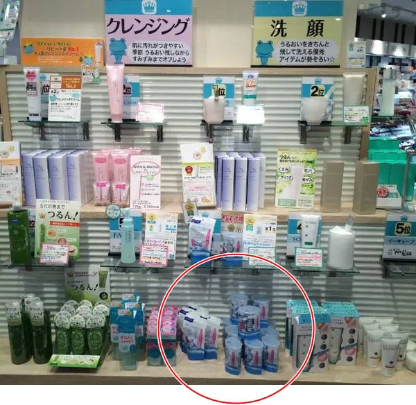 日本藥妝店.jpeg 日本藥妝店.jpeg