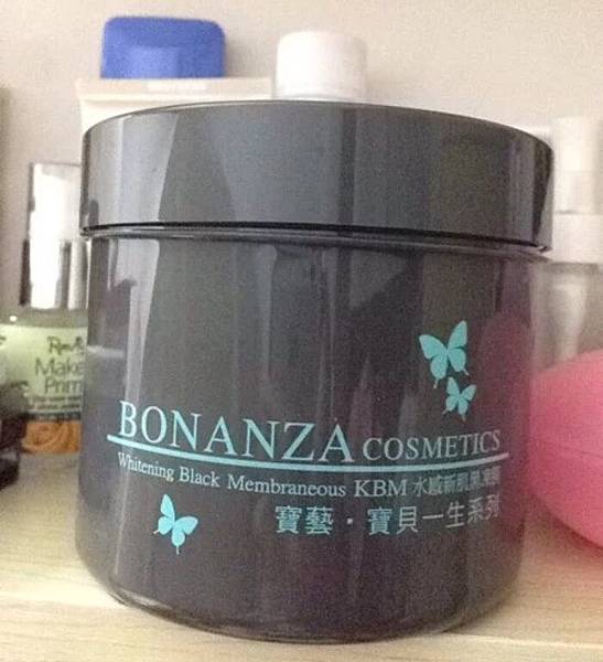 寶藝水感新肌黑凍膜550g.jpeg 寶藝水感新肌黑凍膜550g.jpeg