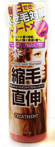 日本MANIS捲毛對策潤髮乳450ml.jpg 日本MANIS捲毛對策潤髮乳450ml.jpg