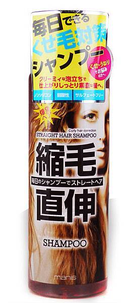 日本MANIS捲毛對策洗髮乳450ml.jpg 日本MANIS捲毛對策洗髮乳450ml.jpg