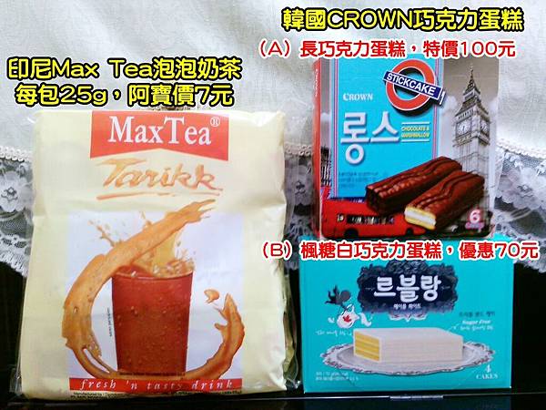下午茶.jpg 下午茶.jpg