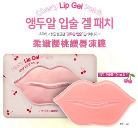 ETUDE HOUSE好親香柔嫩櫻桃護唇凍膜-2.jpg ETUDE HOUSE好親香柔嫩櫻桃護唇凍膜-2.jpg