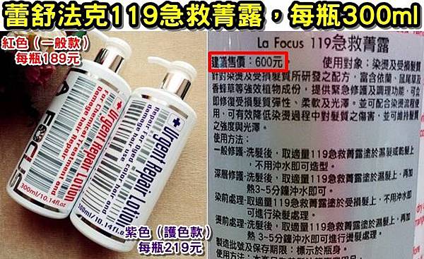 119急救菁露0309DM有字.jpg 119急救菁露0309DM有字.jpg