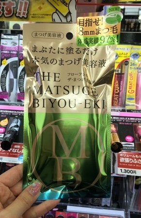 Flowfushi睫毛美容液-2.jpg Flowfushi睫毛美容液-2.jpg