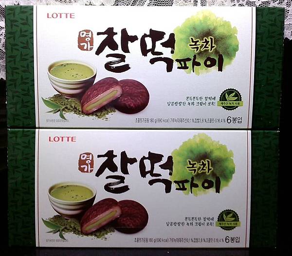 韓國樂天綠茶年糕派.jpg 韓國樂天綠茶年糕派.jpg