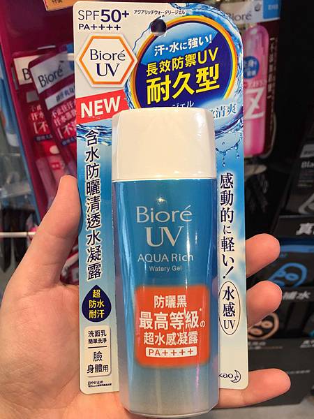 Biore 含水防曬清透水凝露SPF50+PA++++.JPG