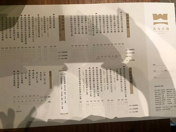 萬客_210414_0.jpg