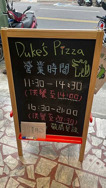 LINE_ALBUM_Duke’s pizza爵士_220511_40