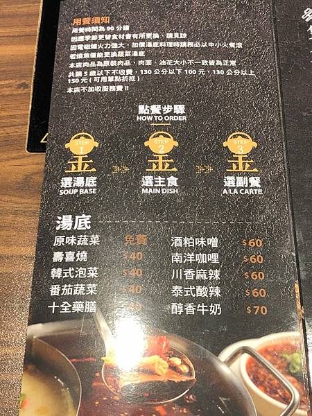 LINE_ALBUM_111628藝釜職人鍋物(合作文1620元)_220629_15 LINE_ALBUM_111628藝釜職人鍋物(合作文1620元)_220629_15