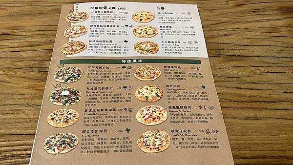 LINE_ALBUM_111725 Pizza3義大利窯烤披薩(合作文2040元)有攝影_220727_7