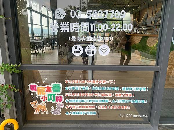 LINE_ALBUM_11181卡菲努努親子寵物餐廳(合作文2750元)要短影、有攝影_220804_75 LINE_ALBUM_11181卡菲努努親子寵物餐廳(合作文2750元)要短影、有攝影_220804_75