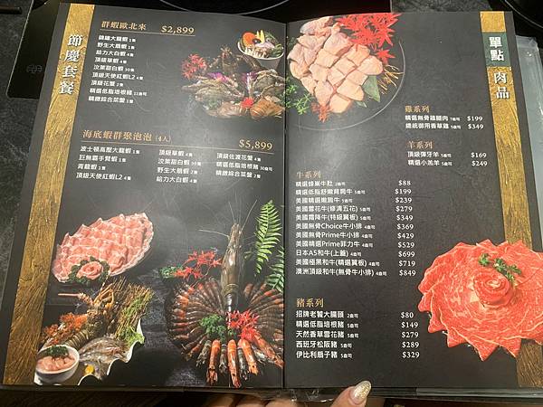 LINE_ALBUM_111810饌澤原(合作文2000元)要短影、有攝影_220812_28.jpg LINE_ALBUM_111810饌澤原(合作文2000元)要短影、有攝影_220812_28.jpg