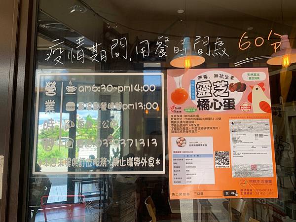 LINE_ALBUM_111815巴黎塔早午餐(合作文1375元)有攝影_220818_1 LINE_ALBUM_111815巴黎塔早午餐(合作文1375元)有攝影_220818_1