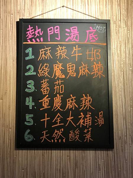 新鮮海鮮 I 現切肉品 I 海陸套餐 I 優質食材 I 頂級服務【桃園市中壢區】上官木桶鍋-中壢加盟店 源自蘆洲正官 - 第2張圖 LINE_ALBUM_111817上官木桶鍋中壢店(合作文1689元)_220818_49