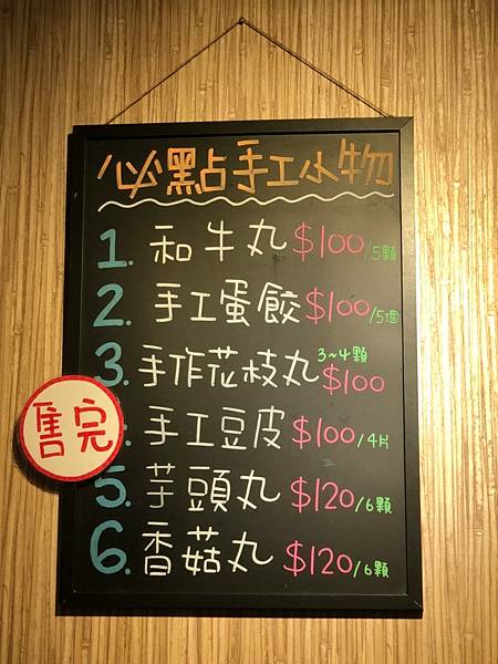 新鮮海鮮 I 現切肉品 I 海陸套餐 I 優質食材 I 頂級服務【桃園市中壢區】上官木桶鍋-中壢加盟店 源自蘆洲正官 - 第3張圖 LINE_ALBUM_111817上官木桶鍋中壢店(合作文1689元)_220818_48