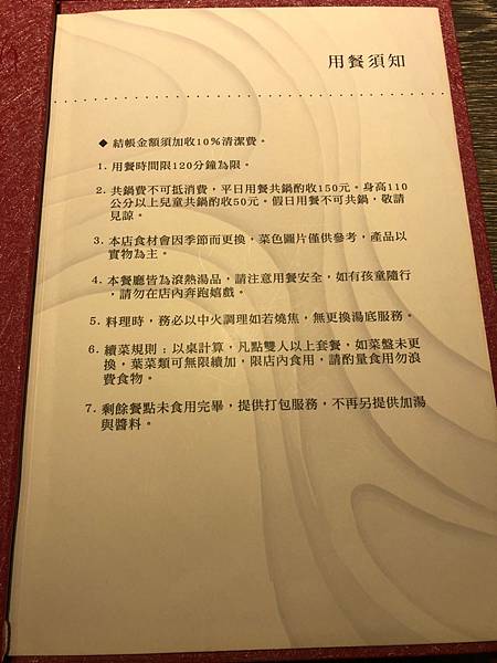 新鮮海鮮 I 現切肉品 I 海陸套餐 I 優質食材 I 頂級服務【桃園市中壢區】上官木桶鍋-中壢加盟店 源自蘆洲正官 - 第6張圖 LINE_ALBUM_111817上官木桶鍋中壢店(合作文1689元)_220818_43