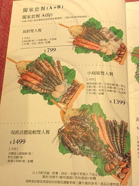 新鮮海鮮 I 現切肉品 I 海陸套餐 I 優質食材 I 頂級服務【桃園市中壢區】上官木桶鍋-中壢加盟店 源自蘆洲正官 - 第9張圖 LINE_ALBUM_111817上官木桶鍋中壢店(合作文1689元)_220818_40