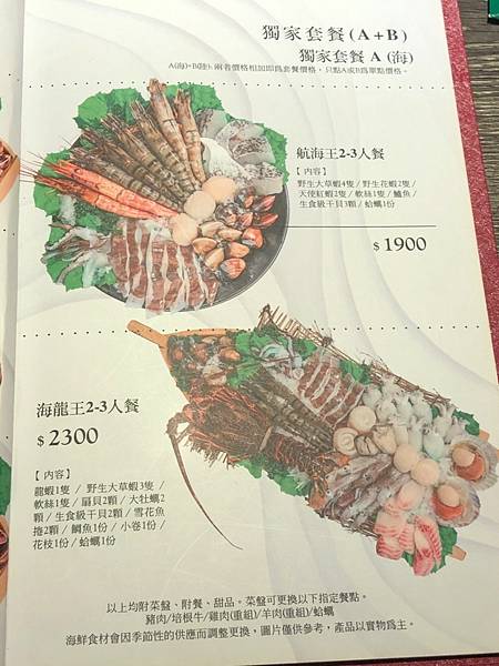 新鮮海鮮 I 現切肉品 I 海陸套餐 I 優質食材 I 頂級服務【桃園市中壢區】上官木桶鍋-中壢加盟店 源自蘆洲正官 - 第10張圖 LINE_ALBUM_111817上官木桶鍋中壢店(合作文1689元)_220818_39
